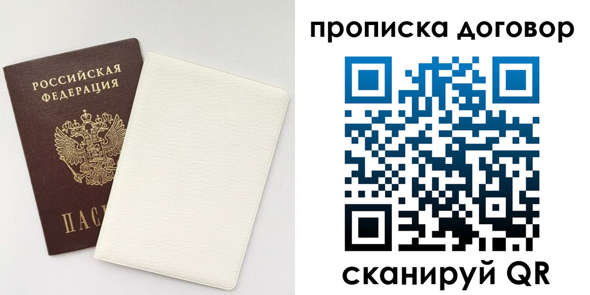 найти адрес прописки в Саранске